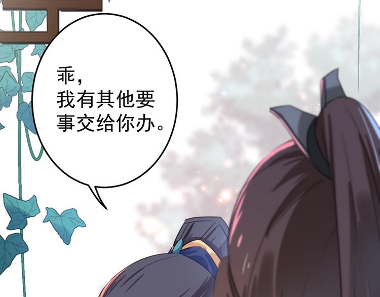 第179话 都是我爱吃的菜？37