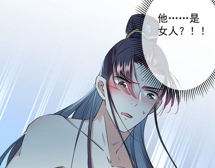 第85话 恢复记忆31