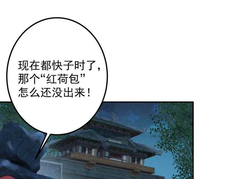 第62话 劫天牢28