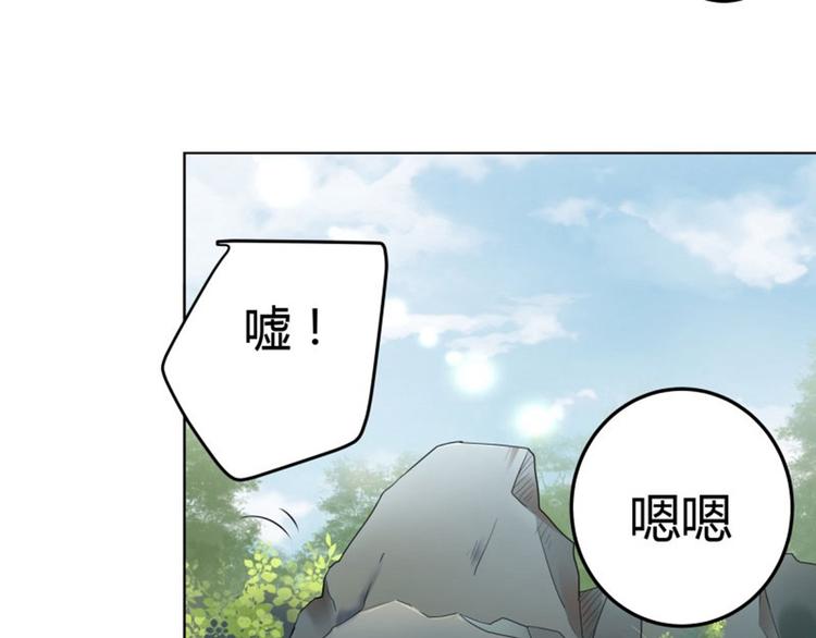 第6话 亲……亲上了！45