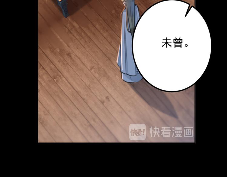 第123话 我需要争宠？？？45