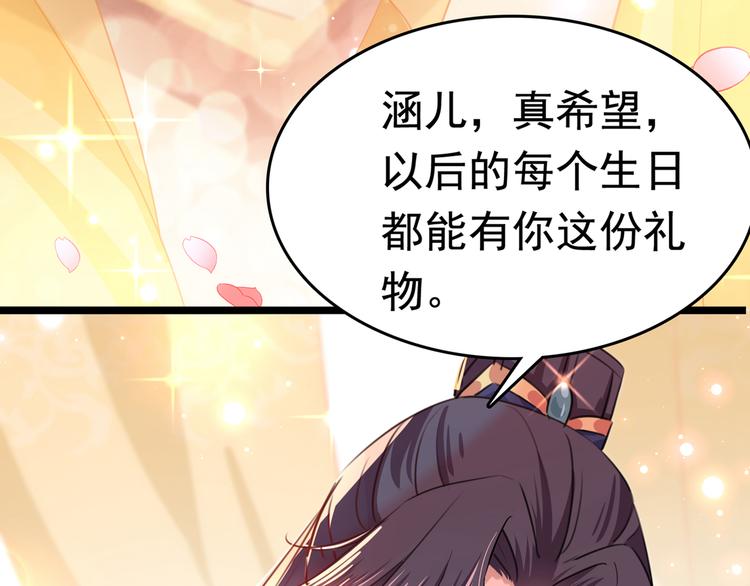 第222话 都听你的！101
