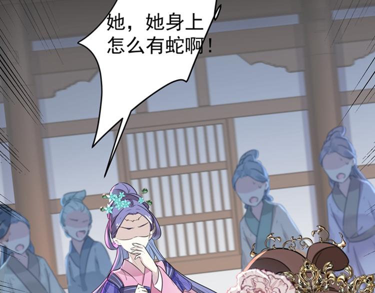 第131话 大闹寿宴44