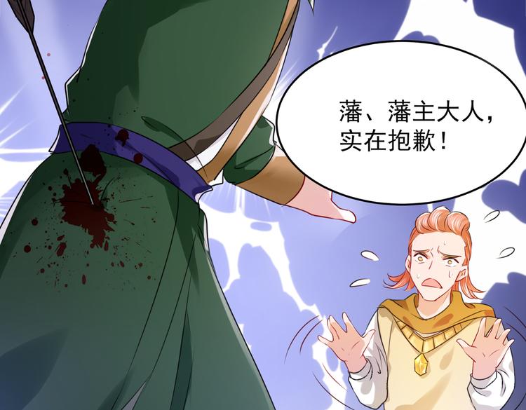 第264话 斗兽场上显身手！10