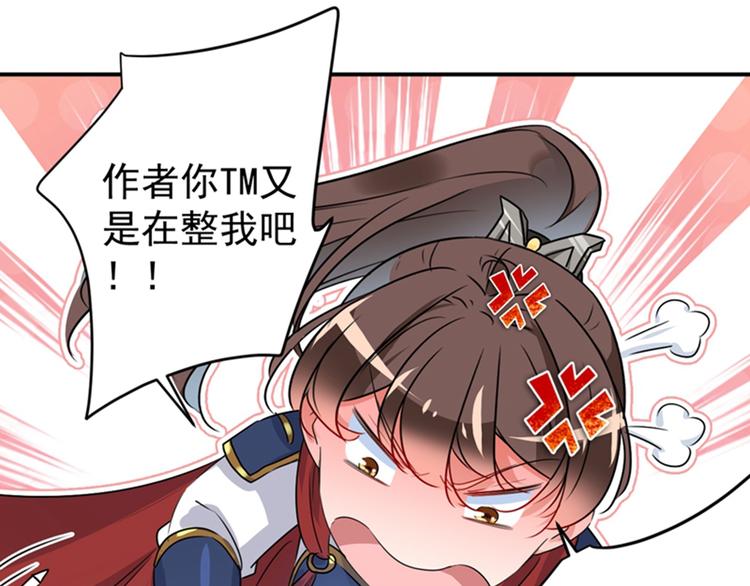 第139话 一起洗澡鸭~41
