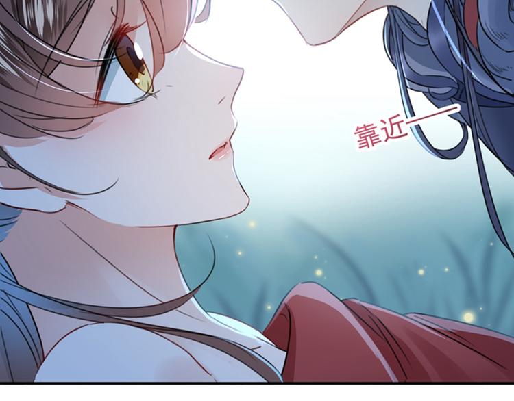 第142话 本王允许你以身相许32