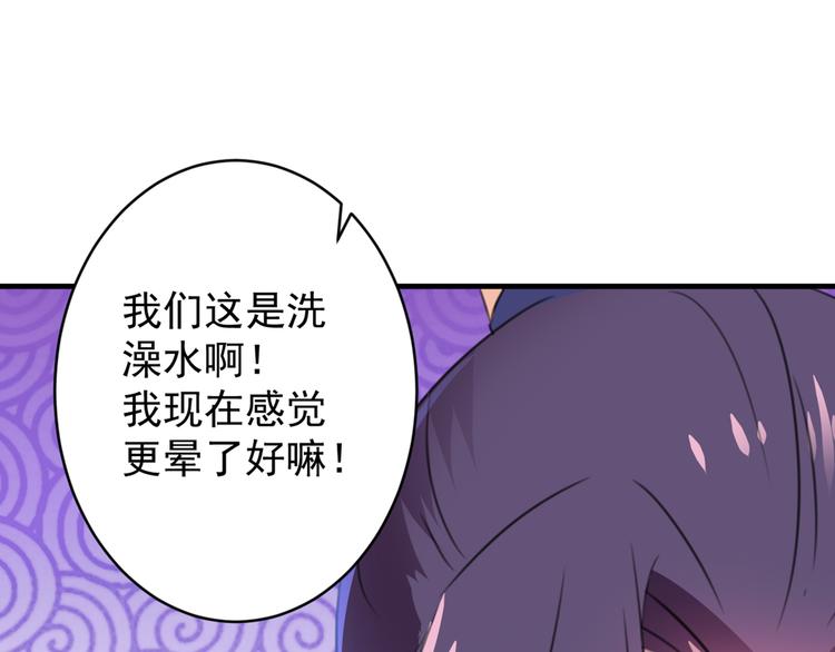 第176话 让我们互为解药吧46