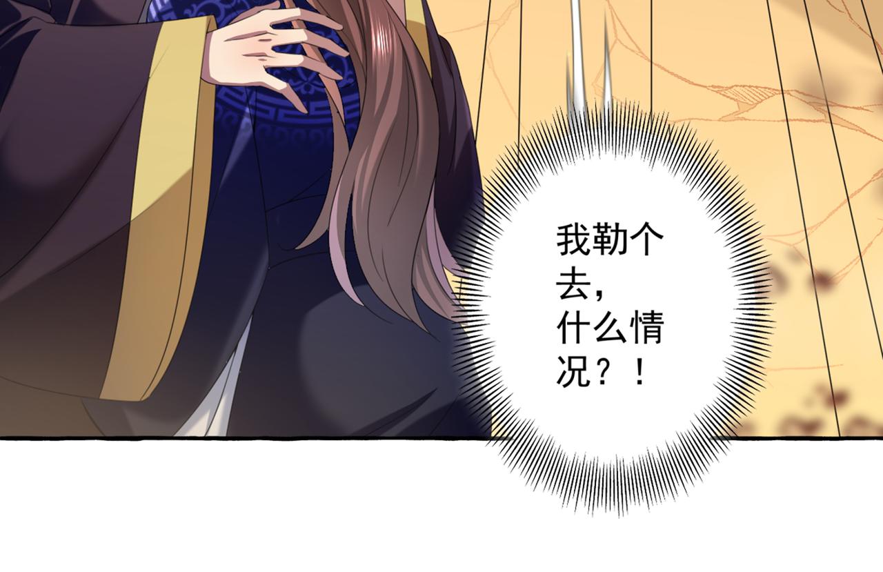 第326话 萧瑾瑜，我原谅你了35