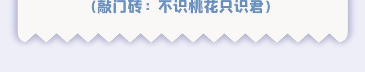 第249话 我不值得你信任吗？97