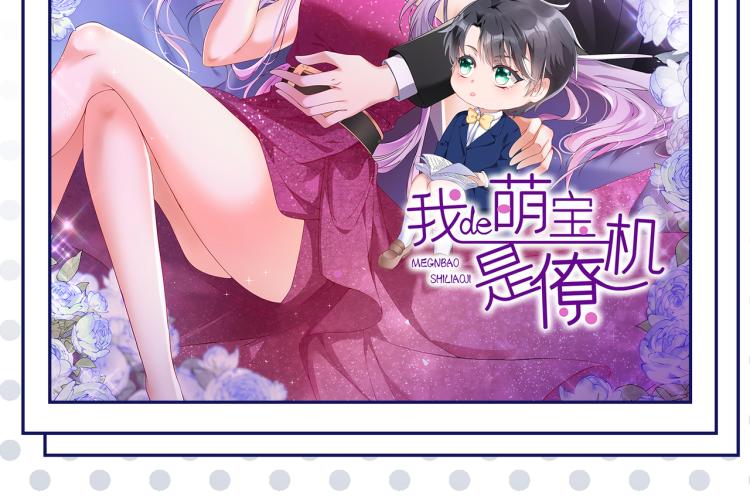 第311话 我同你无话可说116