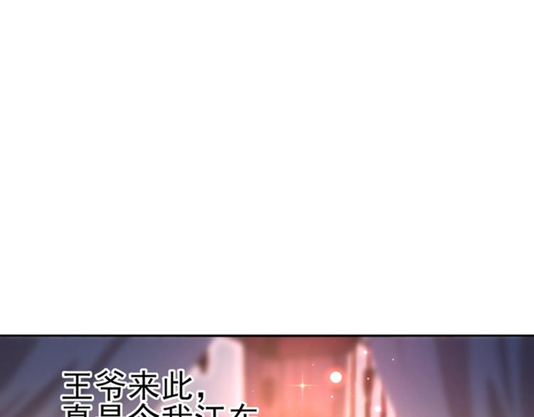 第171话 贴身伺候？22