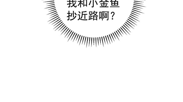 第239话 求女路漫漫~58