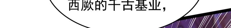 第226话 选夫大会提上日程！28