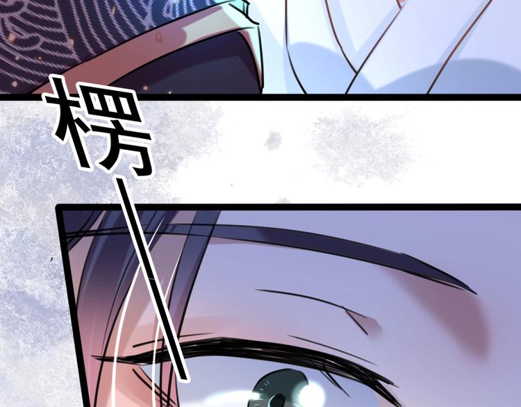 第251话 我，我真有了？！82