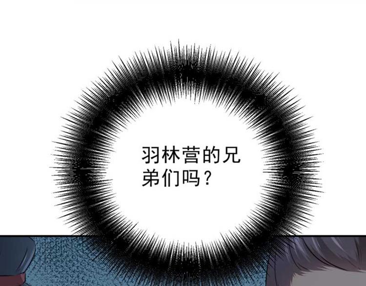 第45话 打入天牢46