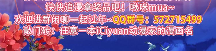 第146话 轻薄郡主？我？82