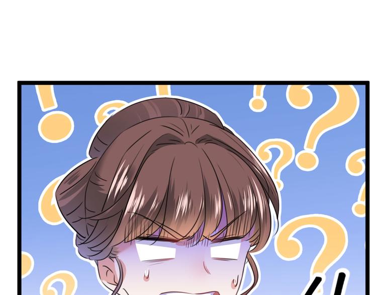 第214话 妹在哪里？！100