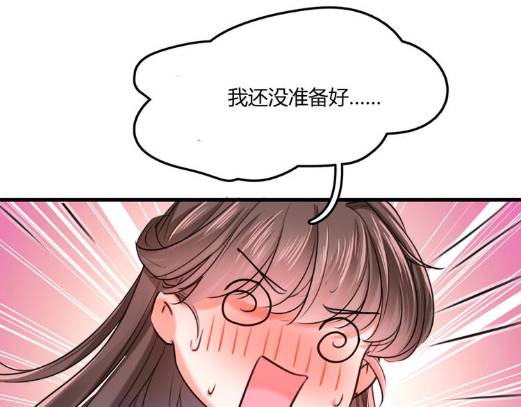 第244话 走错浴室了！84