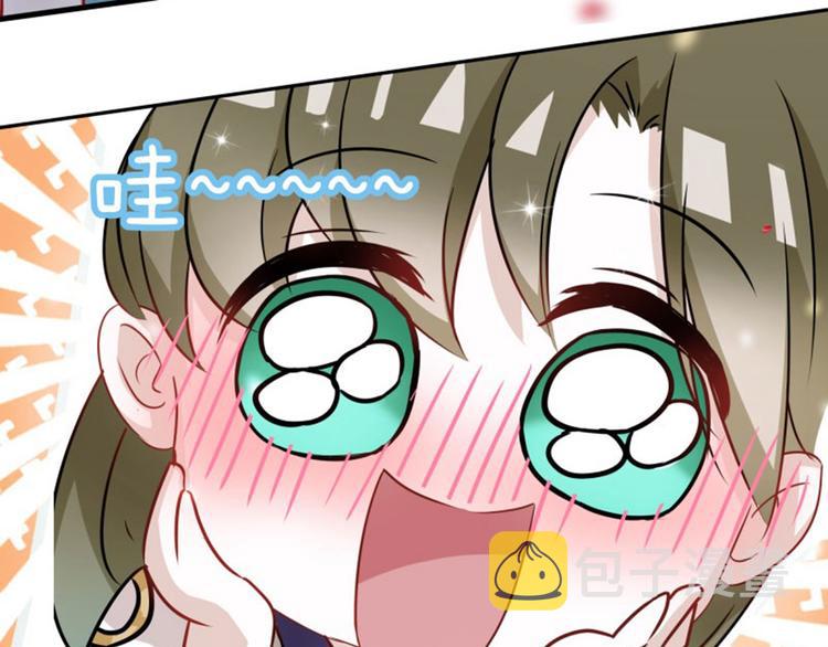 第5话 拉仇恨14
