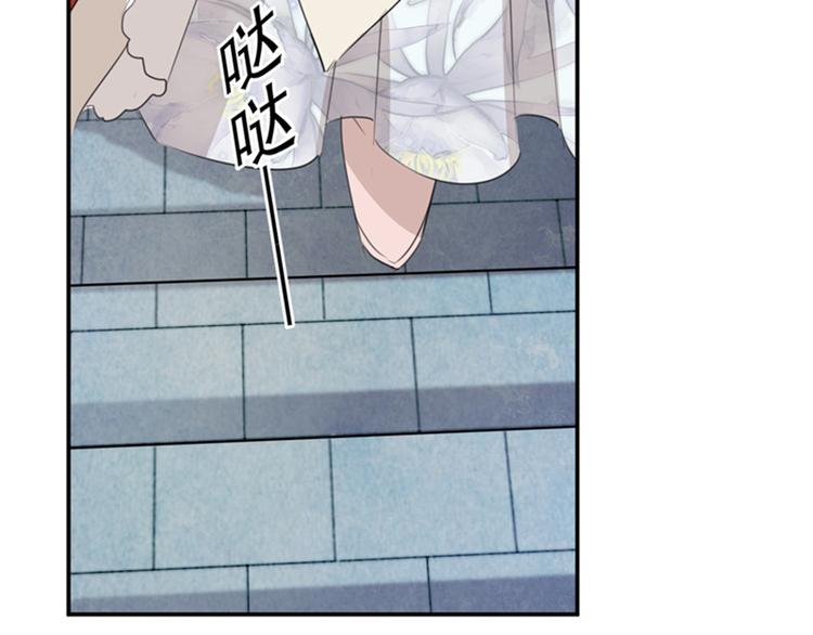 第127话 来了！宫斗现场！72