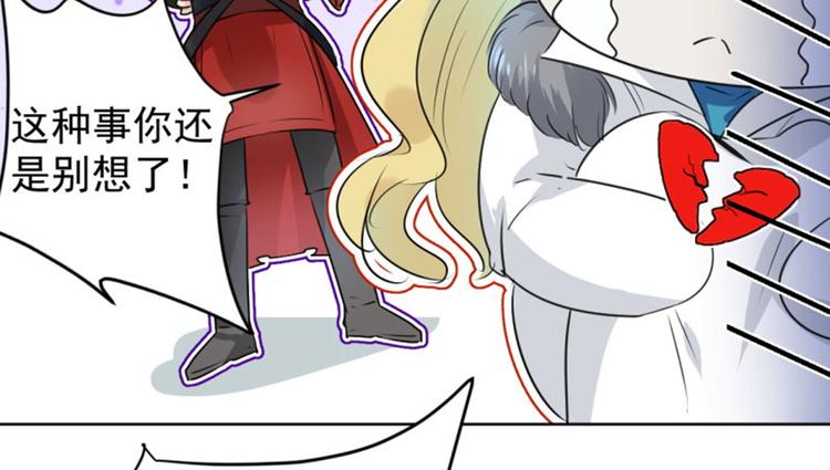 第70话 我死也是王爷的鬼！76