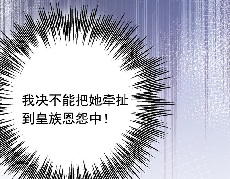 第247话 国师的秘密法宝33