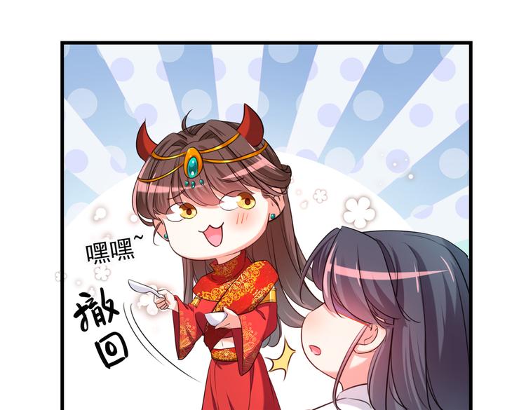 第274话 我们~深入沟通一下10
