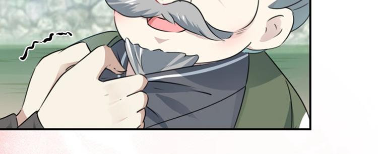 第96话 逗逼易容术56