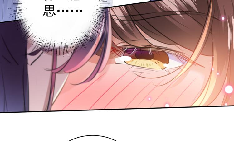 第197话 我们是恋人关系34