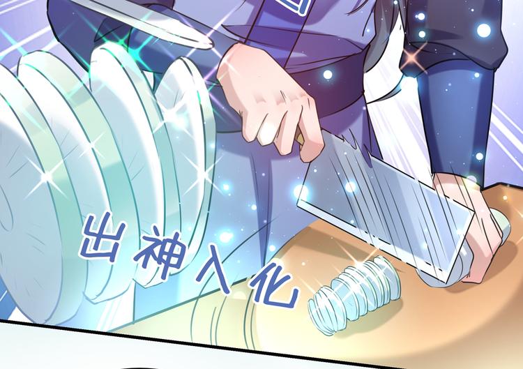 第265话 小心内奸，护好自身84