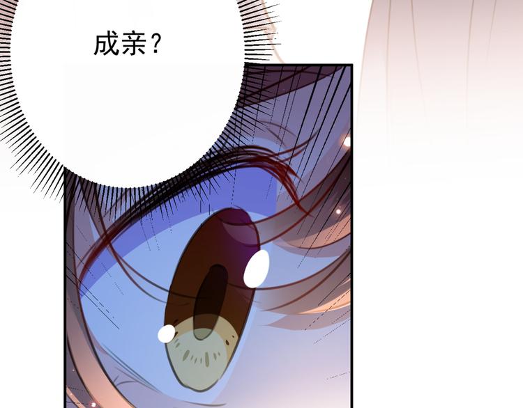 第185话 今天要成亲？92
