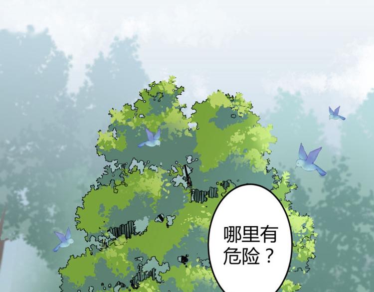 第40话 坠落15