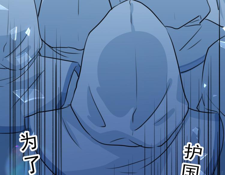 第239话 求女路漫漫~80