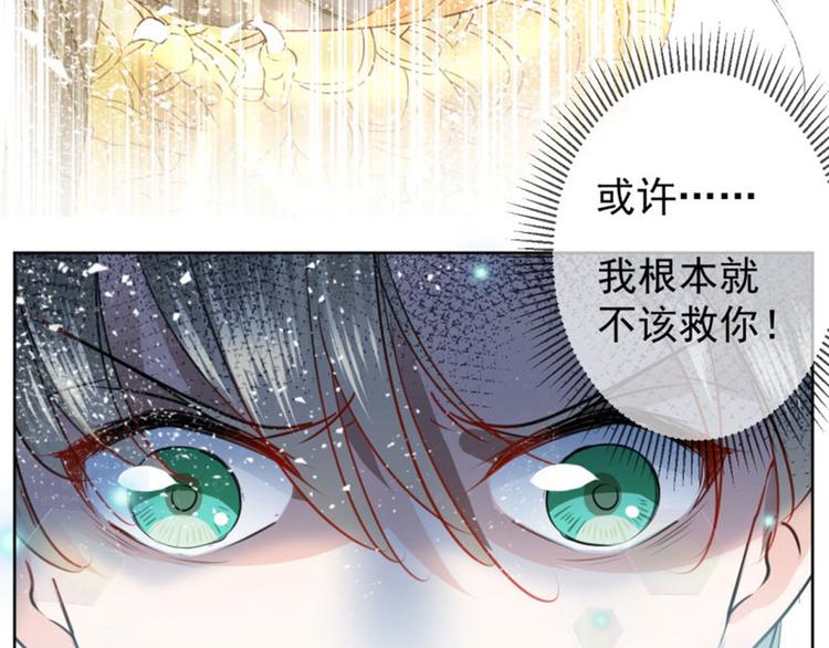 第70话 我死也是王爷的鬼！87