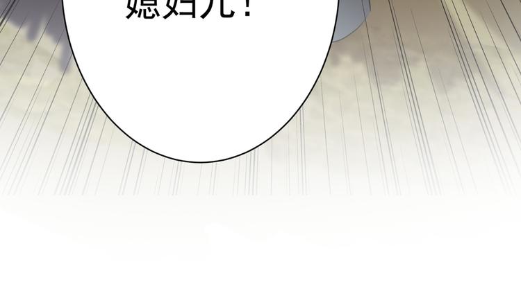 第188话 我定护你周全！78
