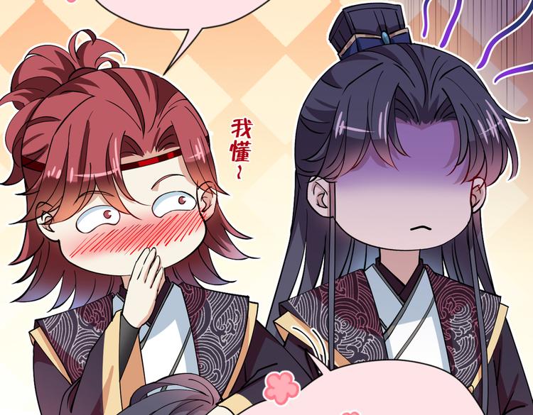 第283话 还是六哥最靠谱~62