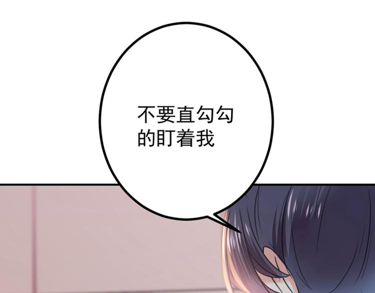 第138话 贴~身~亲卫！77