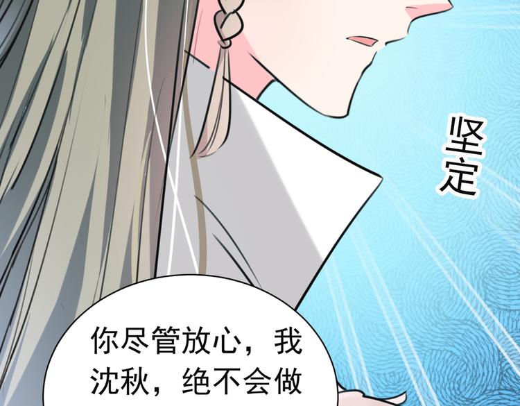 第282话 林涵，真的是你？！26