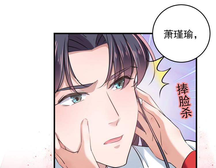 第274话 我们~深入沟通一下58