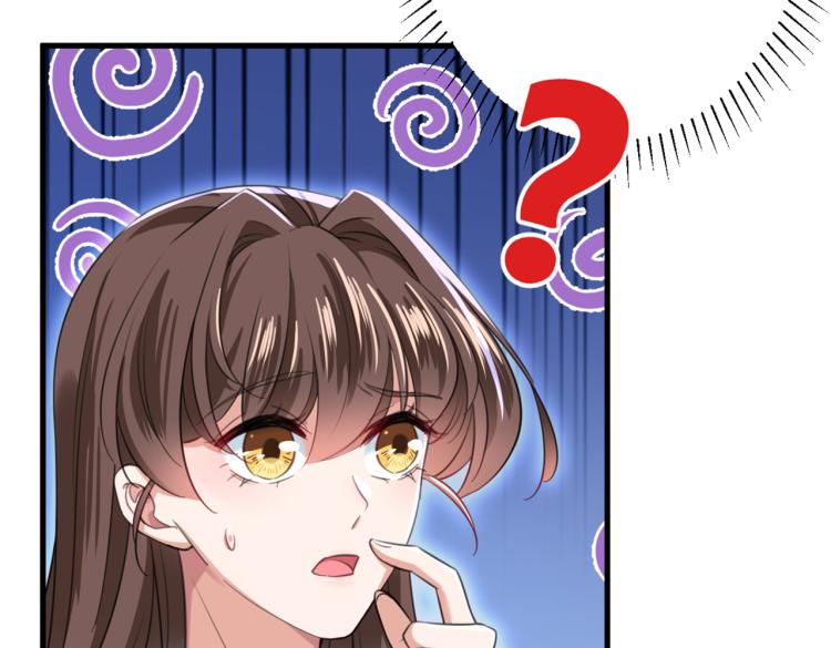 第297话 让公主怀上我的孩子75