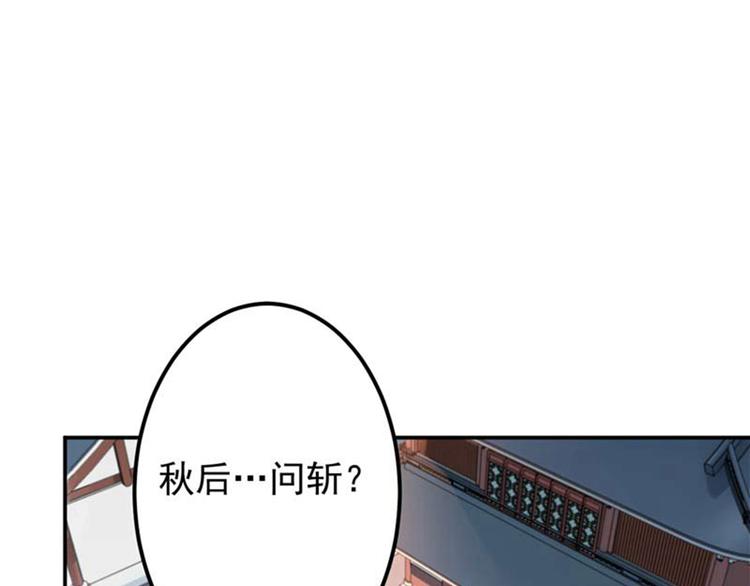 第60话 他就是为了你！4