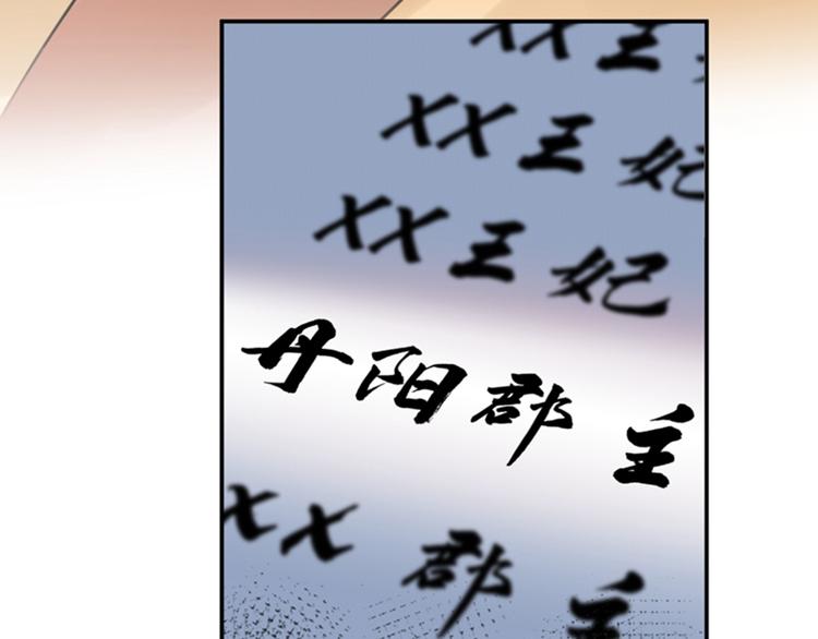 第126话 盛装赴宴46