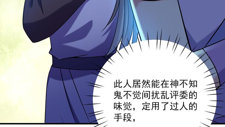 第267话 霸气护夫涵上线！70