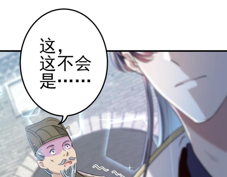 第167话 罪该万死！35