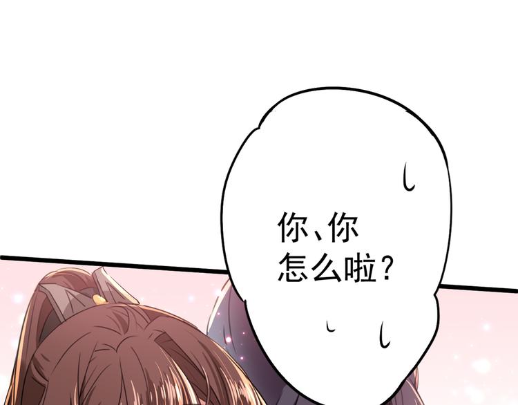 第196话 本王的动作太慢了！21