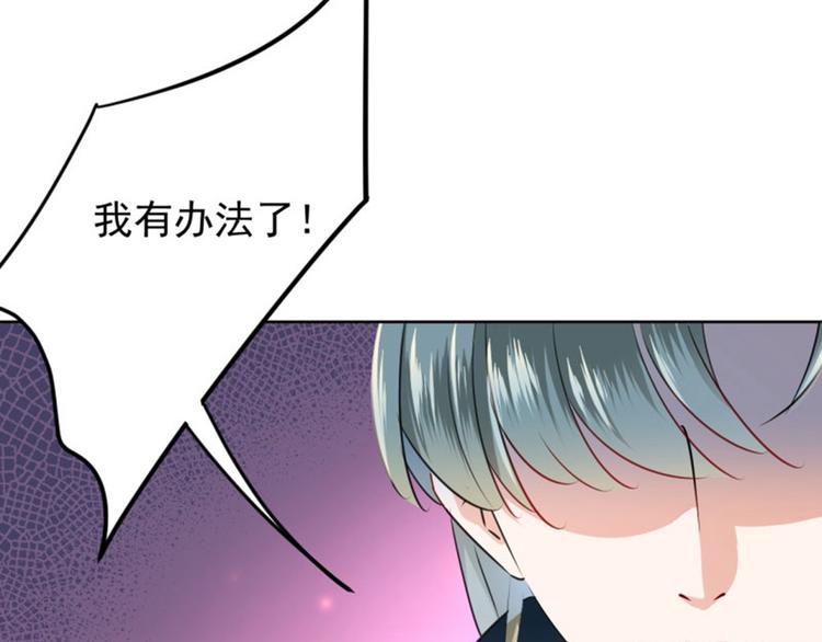 第65话 艳福不浅的沈秋63