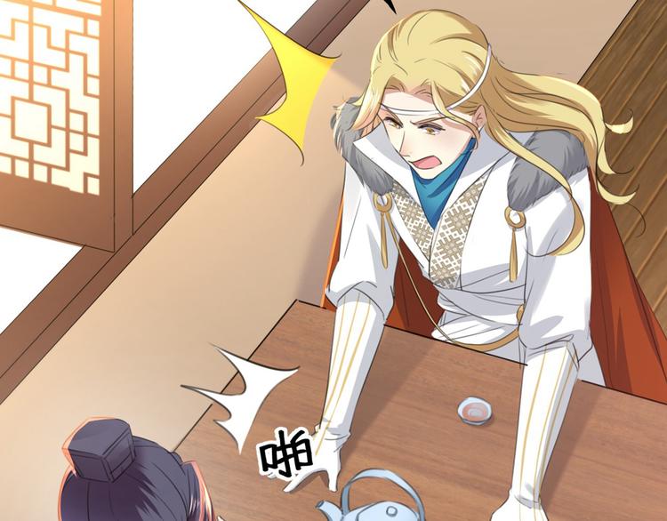 第213话 寻回失散的西厥公主9