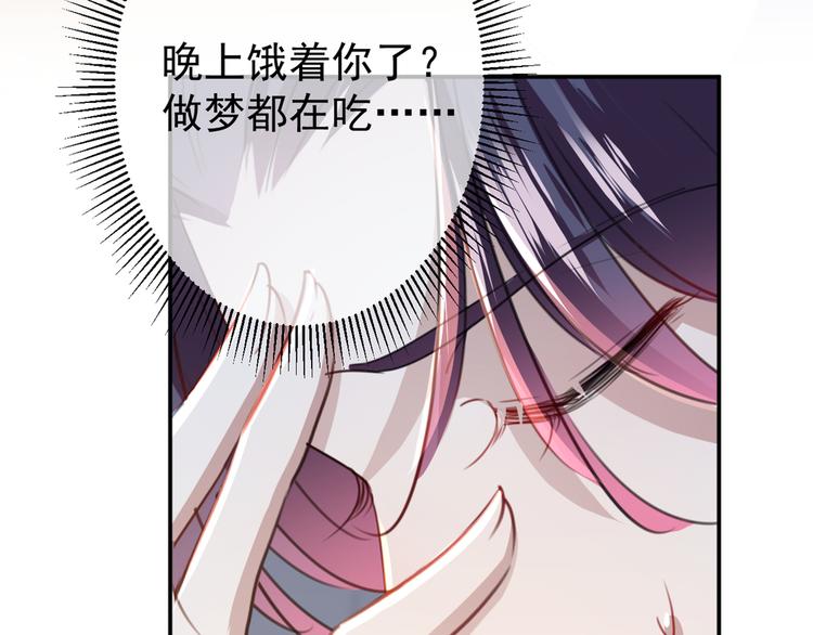 第178话 本王该怎么罚你？109