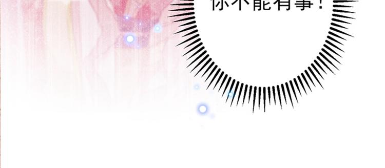 第161话 本王不许你出事！45