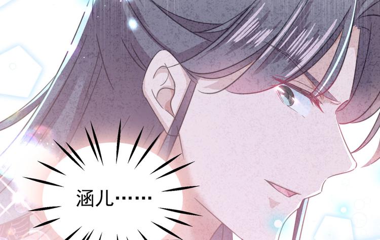 第256话 萧瑾瑜真的生气了？5